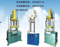 国产液压机安装视频教程,跟随视频教程轻松上手